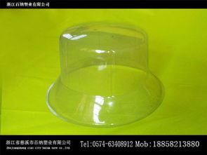 浙江省慈溪市百納塑料包裝制品廠 塑料制品的專業制造商